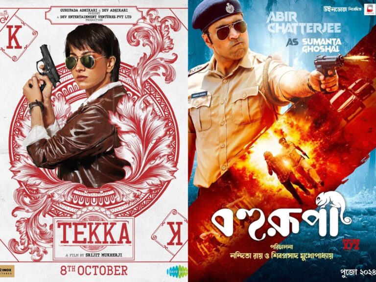 Tekka Has A Long Way to Go Before Breaking Bohurupi Records!