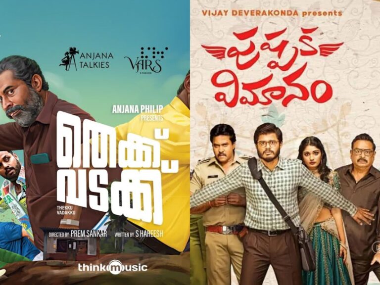 “Does The ‘Duet In Lead’ Become A Lucky Factor To Mollywood?”