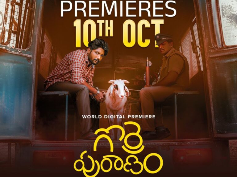 Suhas’s ’Gorre Puranam’ Sets OTT Premiere Date