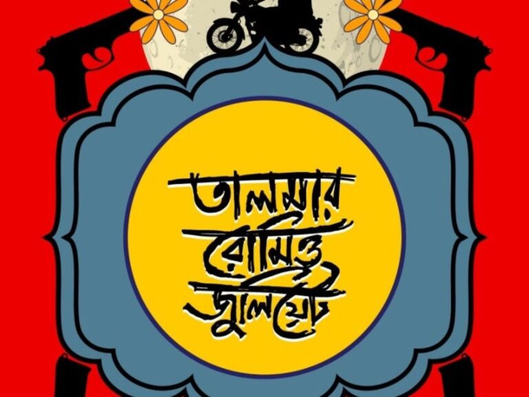 Is Anirban Bhattacharya Trying to Step into Vishal Bhardwaj’s Shoes?