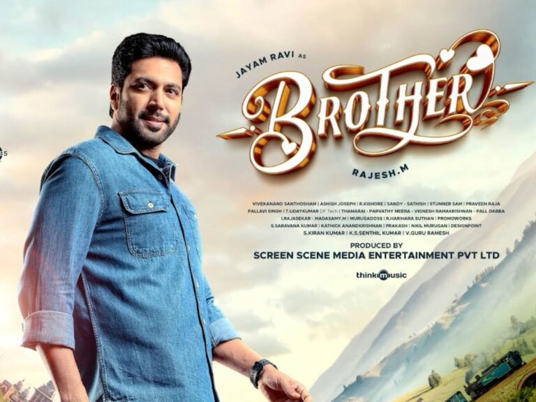 Can Brother Get Some Attention Amidst Big Releases?