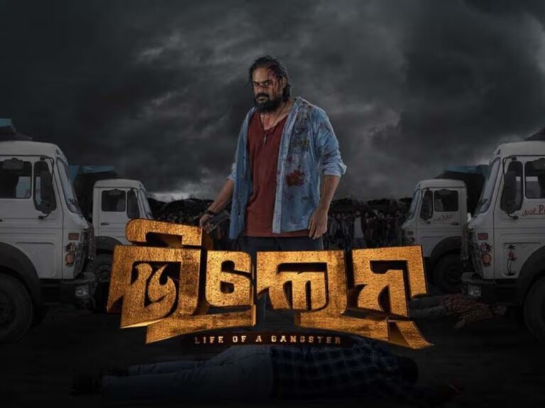 Villain Attempts To Recreate The KGF Magic In Odia Industry