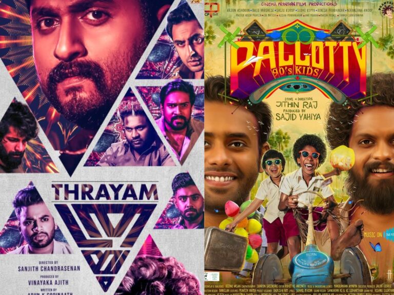 Can Non-Star-Studded Films Impact The Mollywood Box Office?