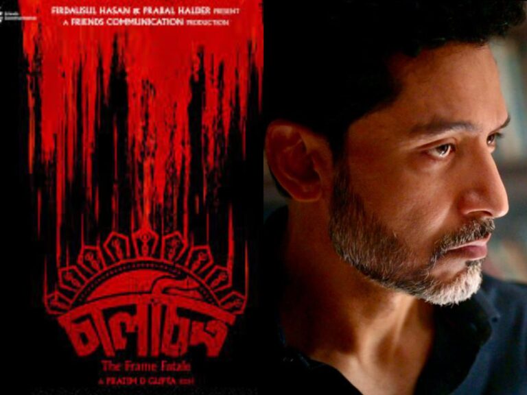 Chaalchitro Shocks Fans: Movie Could Have Been A Nice Puja Release!