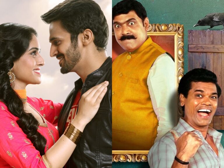 Marathi Industry Seeking To Gain From The Gap This Week