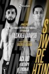ACA 180: Gadzhiev vs. Gaforov Movie Streaming Online