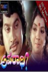 Aparadhi Movie Streaming Online