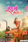 Behuli From Meghauli Movie Streaming Online