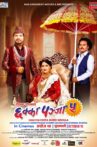 Chhakka Panja 5 Movie Streaming Online