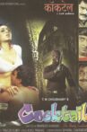Cocktail: The Deadly Combination Movie Streaming Online