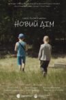 Новий дім Movie Streaming Online