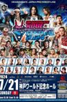 Dragon Gate Kobe Pro-Wrestling Festival 2024 Movie Streaming Online