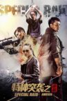 特种突袭之逆战 Movie Streaming Online