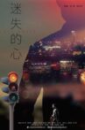 迷失的心 Movie Streaming Online