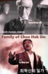 Family of Choe Hak Sin Movie Streaming Online