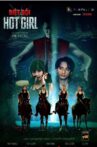 Hotgirl Squad Movie Streaming Online