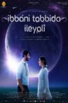 Ibbani Tabbida Ileyali Movie Streaming Online