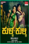 Kulla Kulli Movie Streaming Online