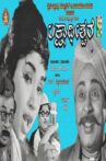 Lakshadheeshwara Movie Streaming Online