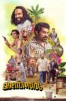 Madanolsavam Movie Streaming Online