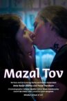 Mazal Tov Movie Streaming Online