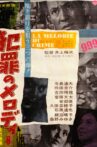 Melody of Crime Movie Streaming Online