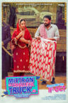 Mittran Da Challeya Truck Ni Movie Streaming Online