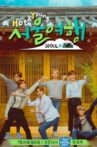 NCT Life: Hot & Young Seoul Trip Movie Streaming Online