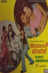 Point Parimala Movie Streaming Online