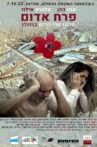 Red Flower Movie Streaming Online