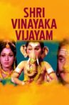Sri Vinayaka Vijayamu Movie Streaming Online