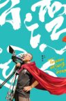 Taiwan Unsung Hero Movie Streaming Online