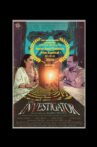 The Investigator Movie Streaming Online