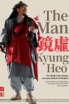 The Man Kyung Heo Movie Streaming Online