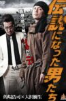 The Men Who Became Legends Movie Streaming Online