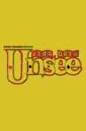 Vera Drew: UNSEE Movie Streaming Online
