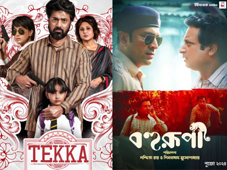 Which Bengali Film Is Having An Edge In Public Reactions?