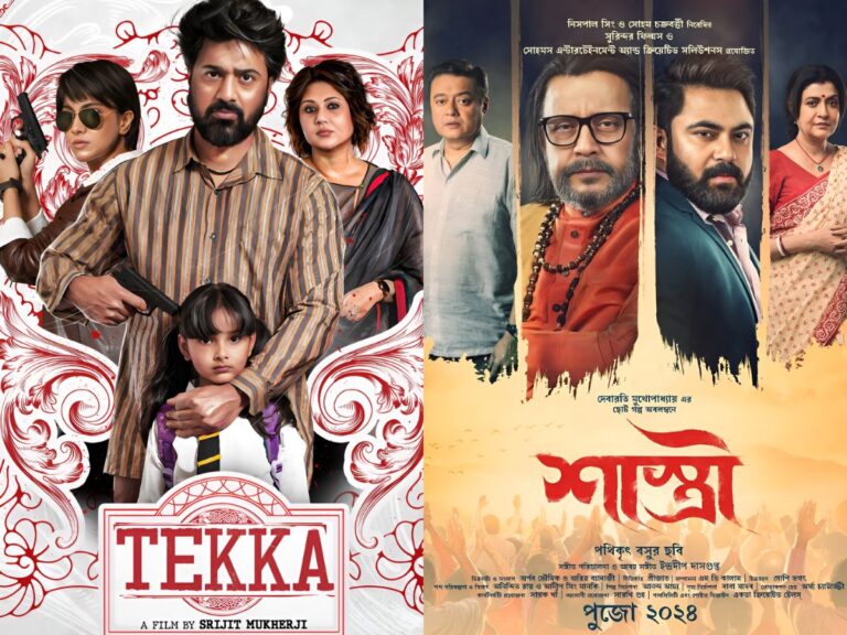 Will The Bengali Industry Fully Exploit The Bollywood Gap This Puja?