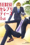 YEBISUセレブリティーズ1st Movie Streaming Online
