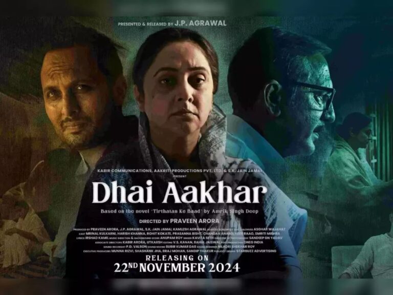 Reclaiming Strength Dhai Aakhar’s Bold Take on Domestic Violence