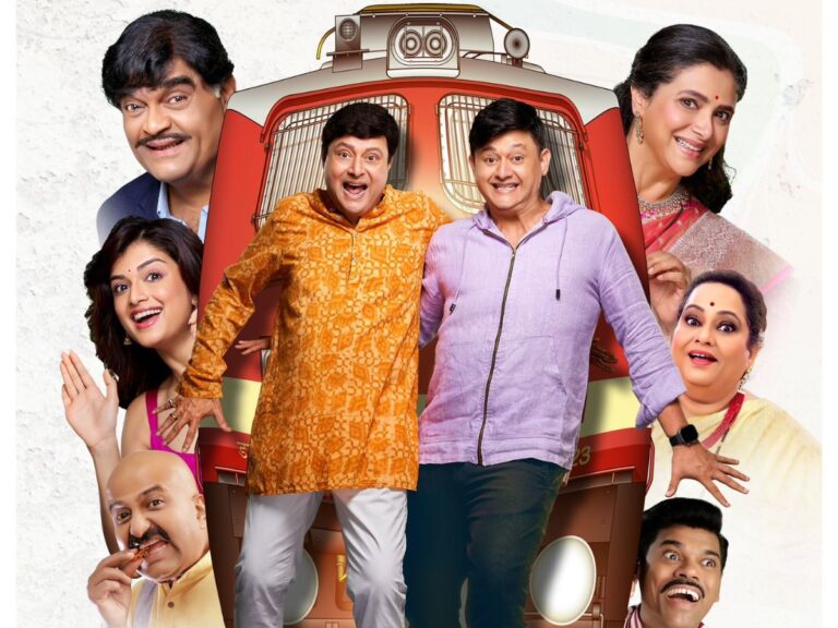 Navra Maza Navsacha 2 Brings Back Part One Memories