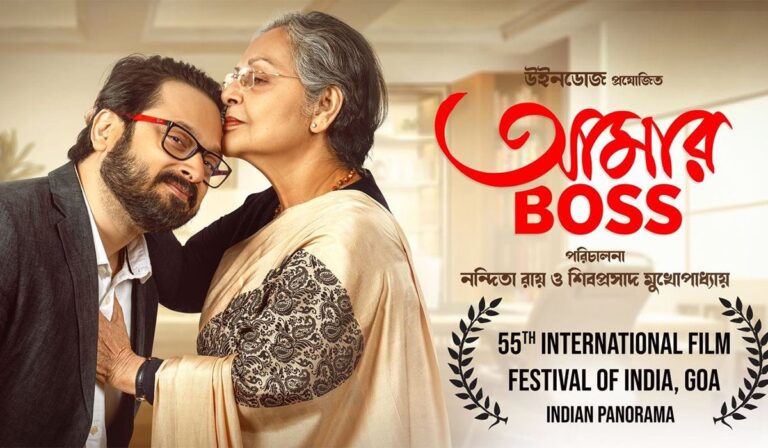 Bohurupi Makers’ Next Film Competing For This Big Award!