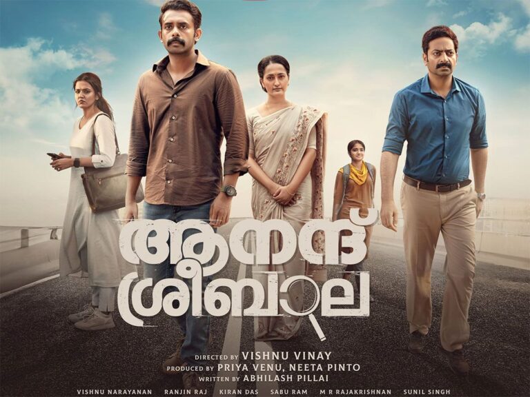 Can ‘Anand Sreebala’ Be Able To Bring A Distinctive Approach?