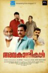 Avakasikal Movie Streaming Online