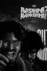 AVASARAMA? AHAMKARAMA! Movie Streaming Online