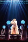 ayumi hamasaki COUNTDOWN LIVE 2023-2024 A ~A COMPLETE 25~ Movie Streaming Online