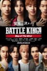 Battle King!! Map of the Mind Part 1 Movie Streaming Online