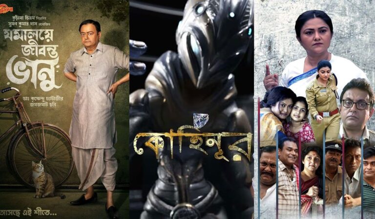 What Has Kohinoor-Bhanu Clash To Offer For The Bengali Industry?