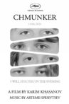 Chmunker Movie Streaming Online