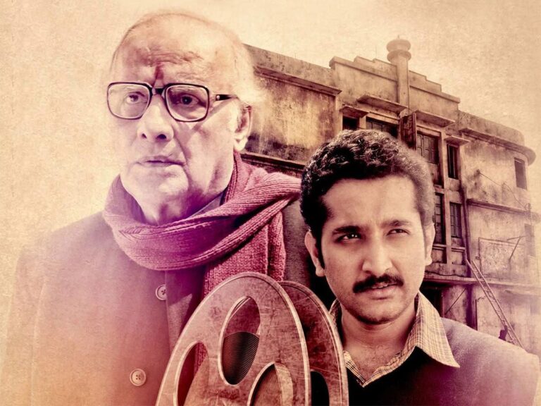 Cinemawala: A Heartwarming Bengali Drama To Watch This Weekend!